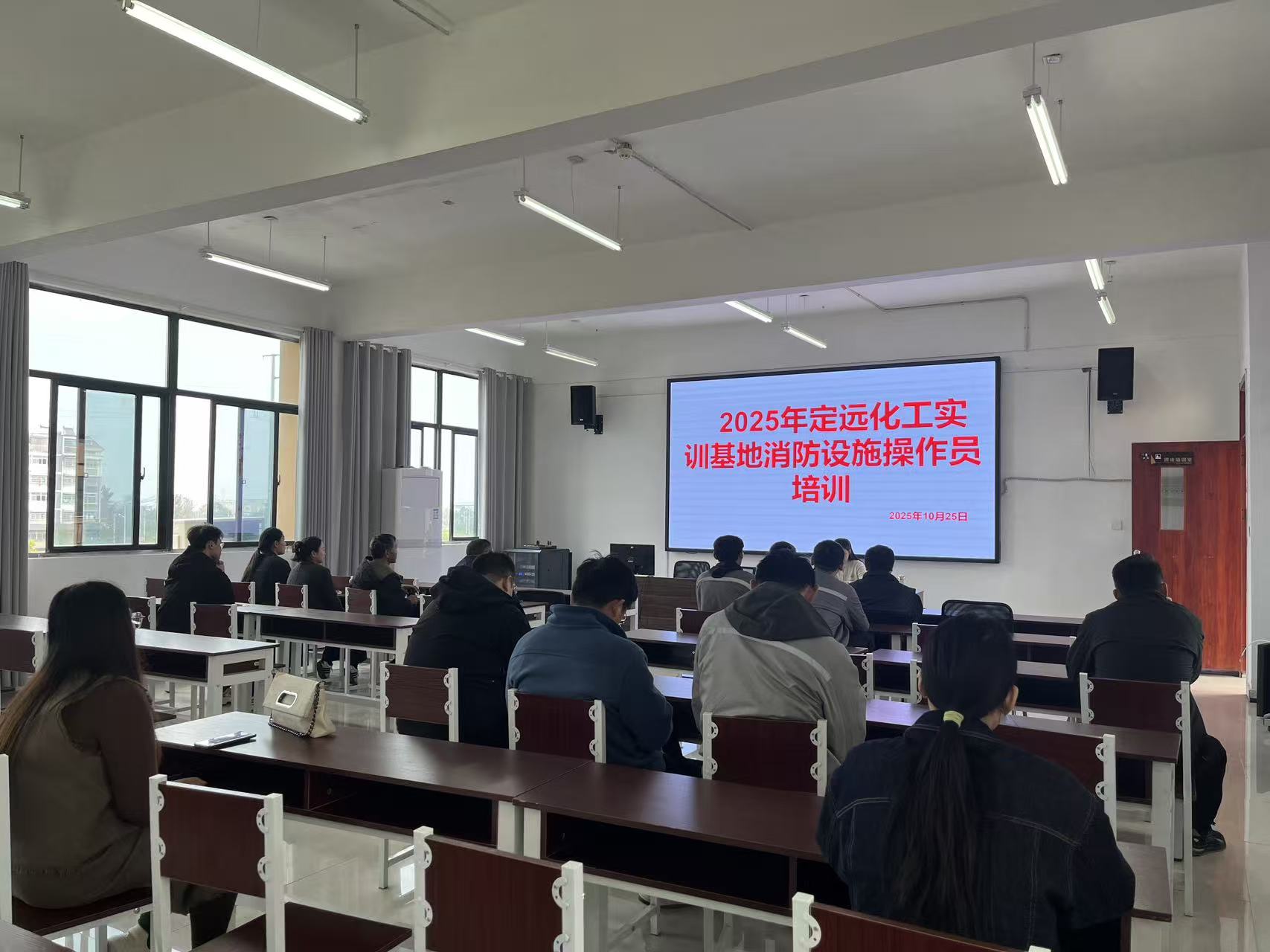 2025年定远化工实训基地消防